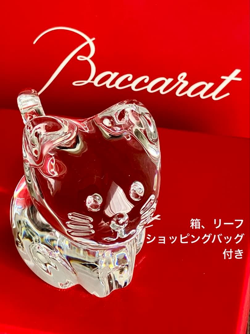 【新品】プレゼントセット　バカラ　ミニマルズキャット　猫　ネコ　置物