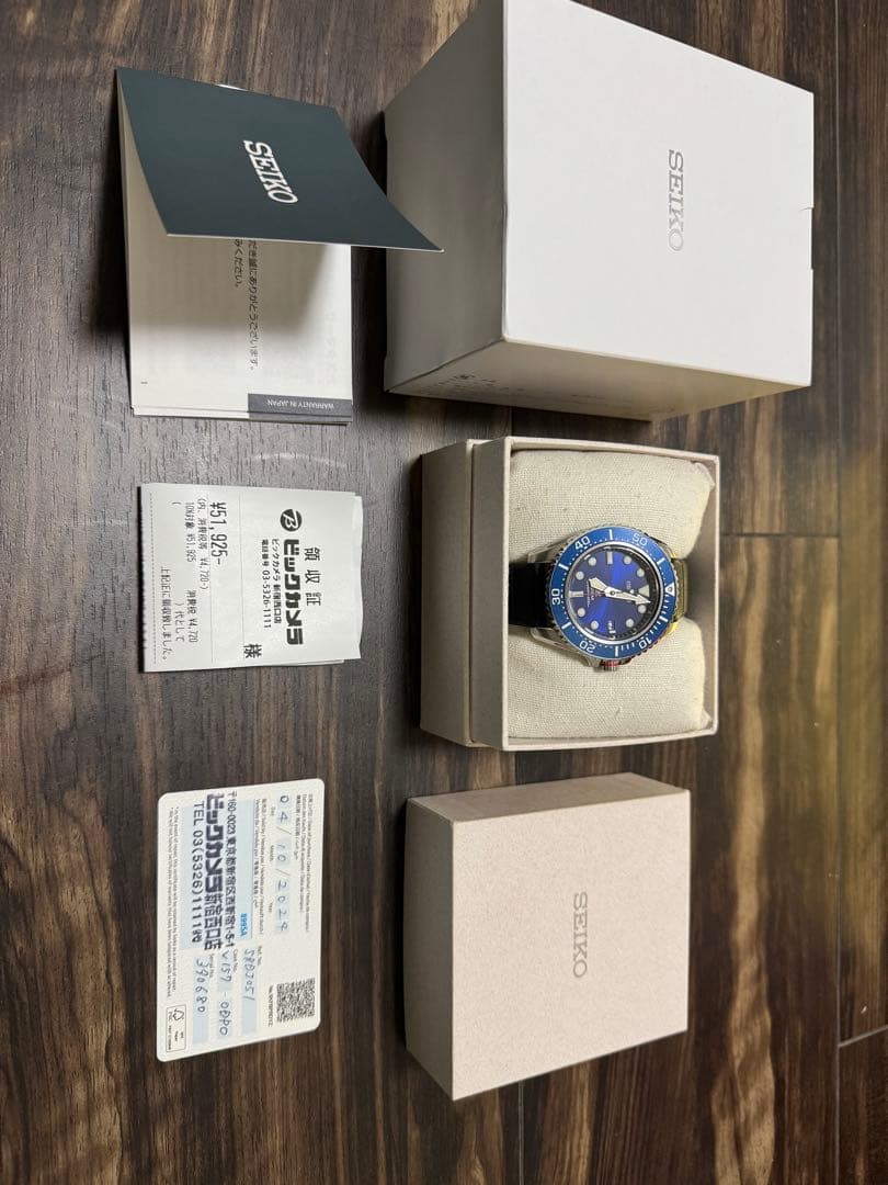 SEIKO ダイバーズウォッチ SBDJ055