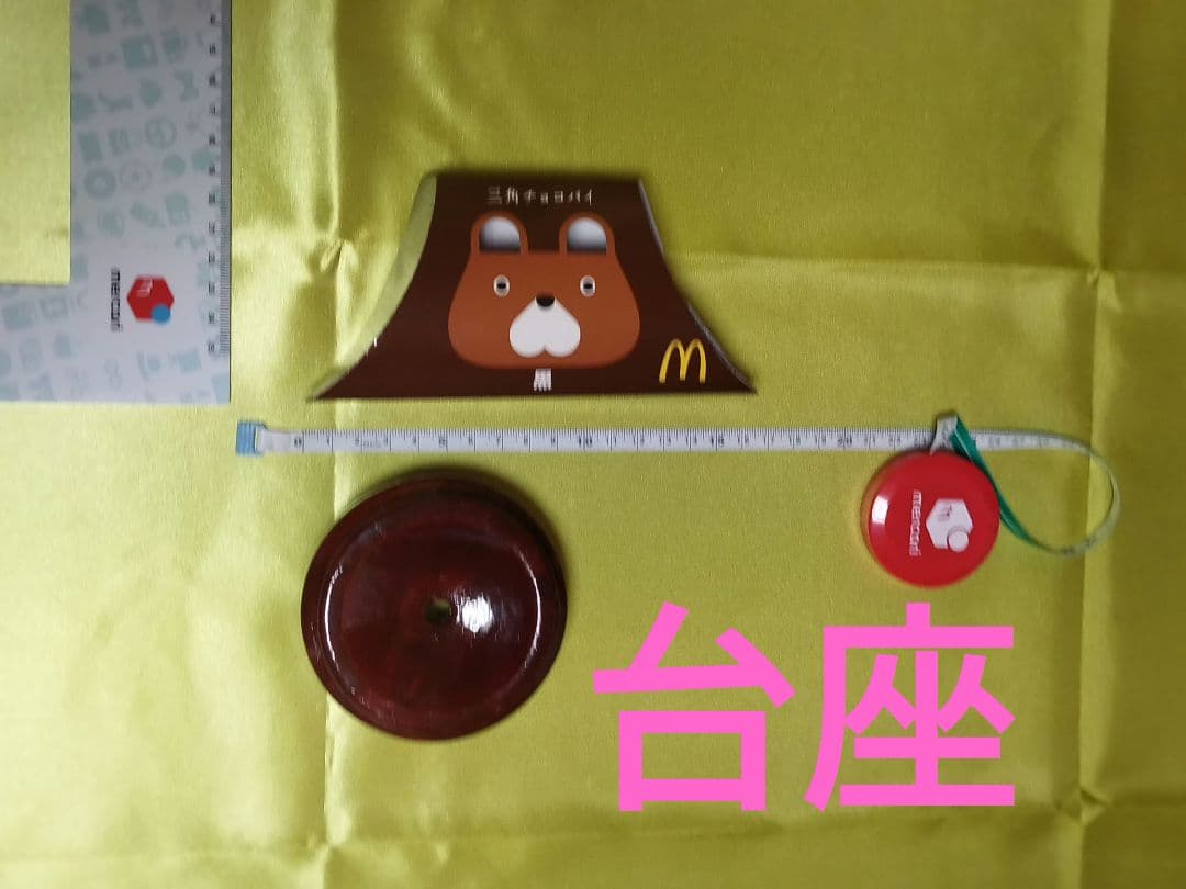 ②超開運☆☆☆【シトリンたまたま】