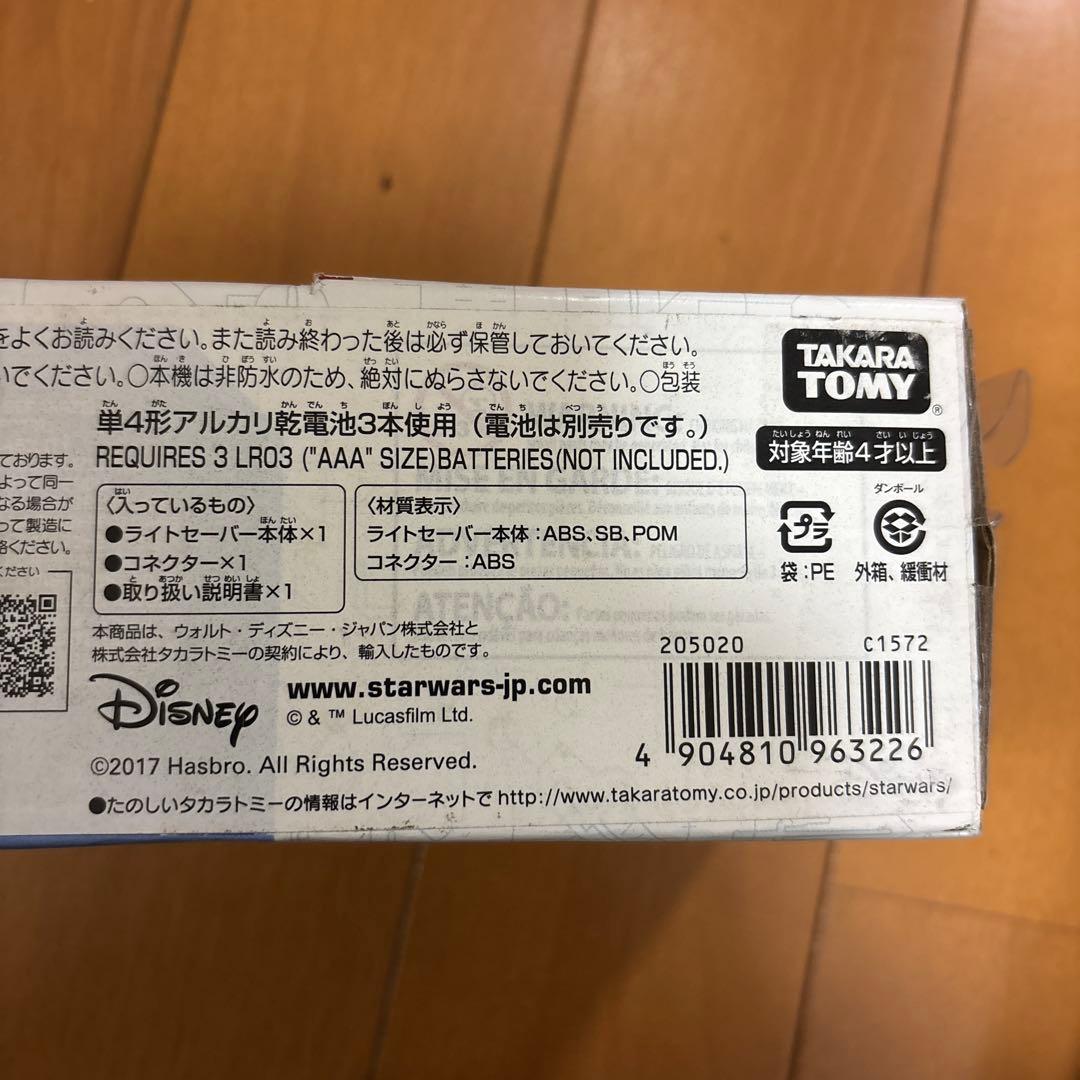 タ*カ様 Star Wars Bladebuilders ライトセーバー5本セッ