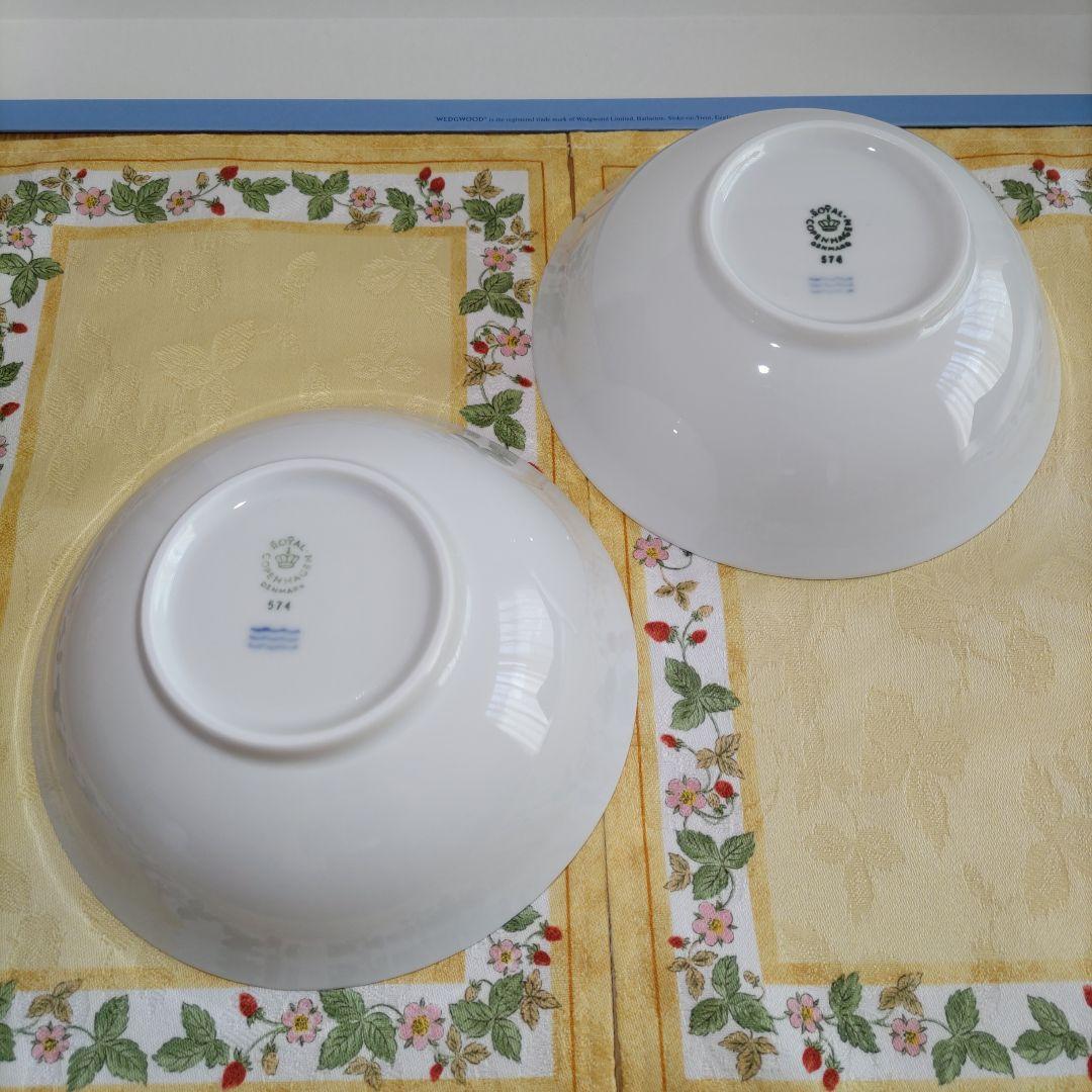 【未使用品】ロイヤルコペンハーゲン　ホワイトフルーテッド　ハーフレース　ボウル