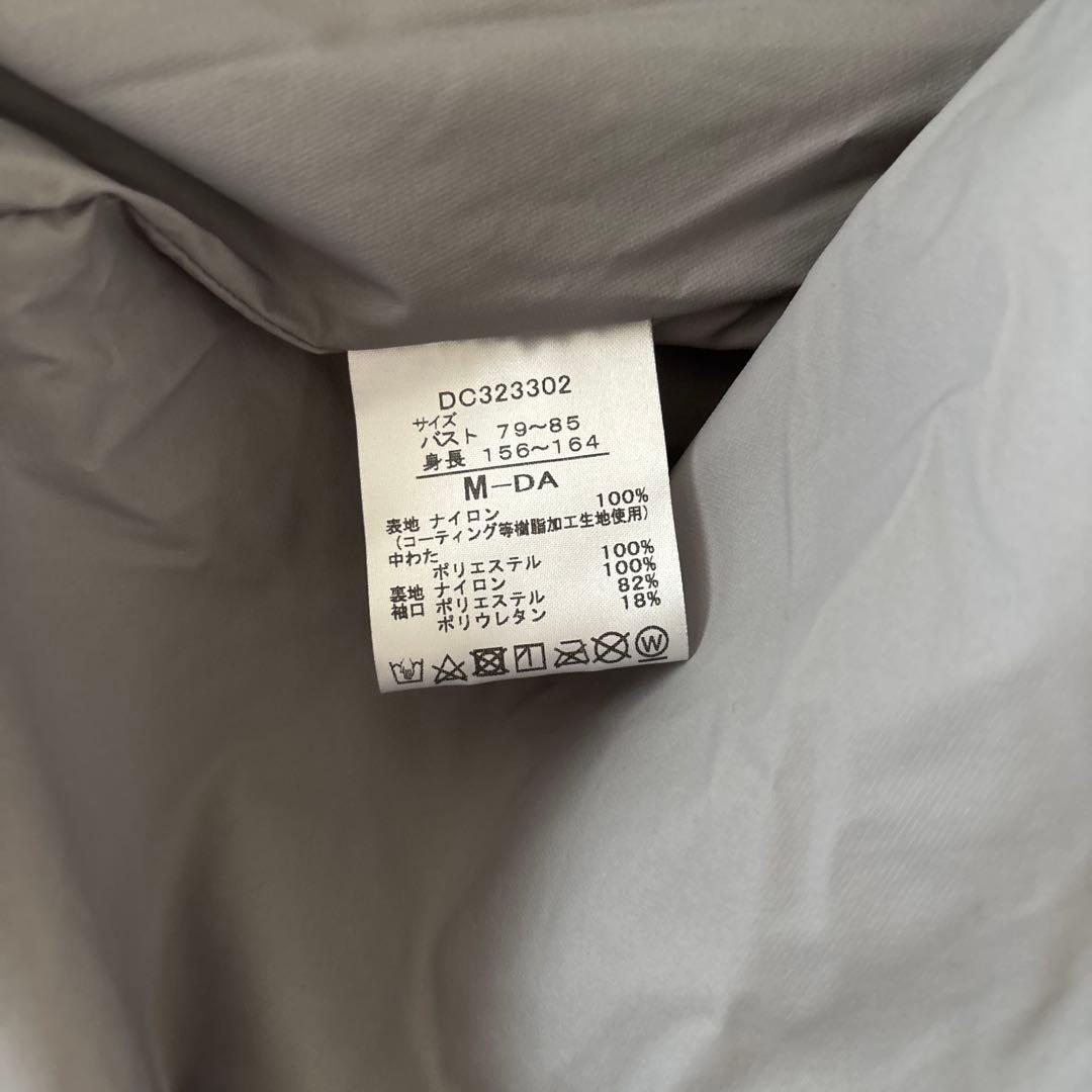 DANSKIN ダンスキン アレグロ インサレーションジャケット　ライトグレー