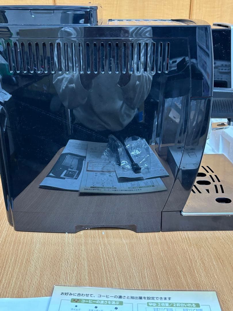 デロンギ マグニフィカ S カプチーノECAM23260SBN 厨房機器 業務用