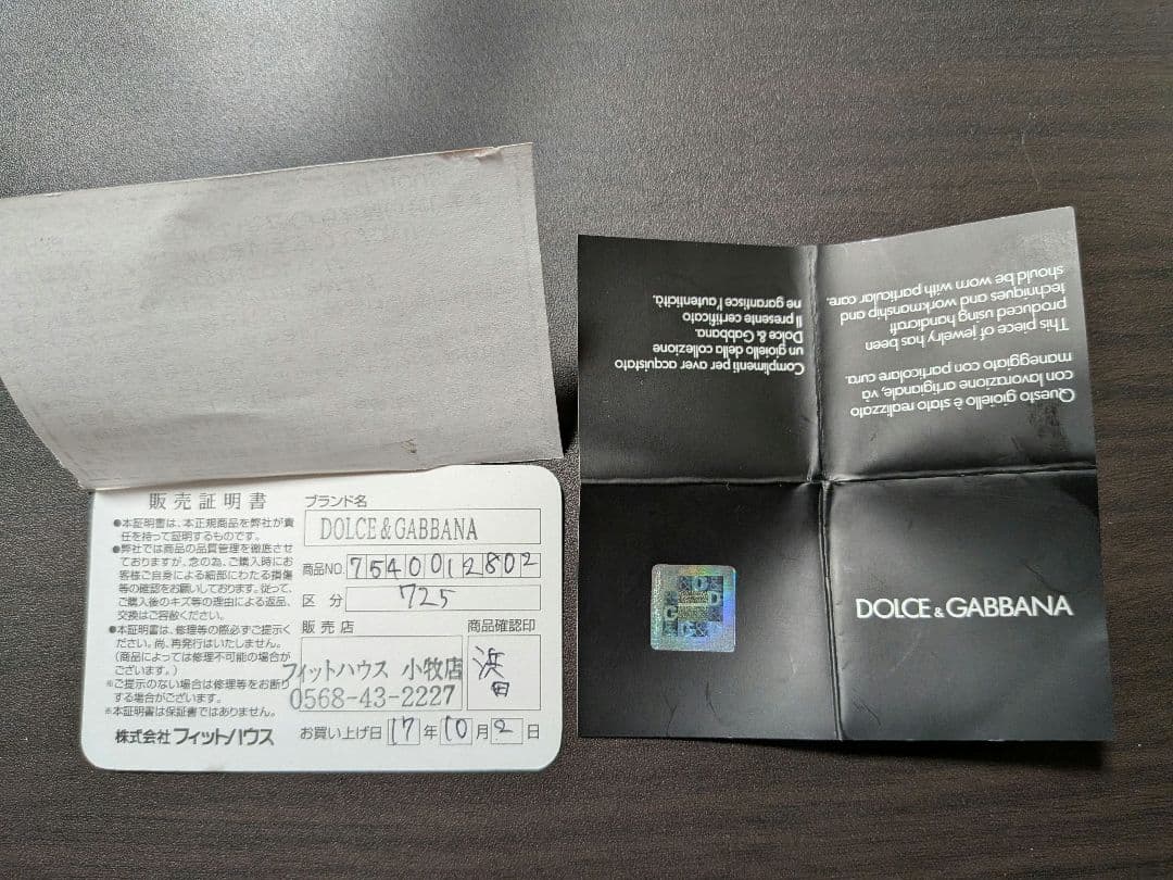 DOLCE & GABBANAZ 射手座 ネックレス シルバー