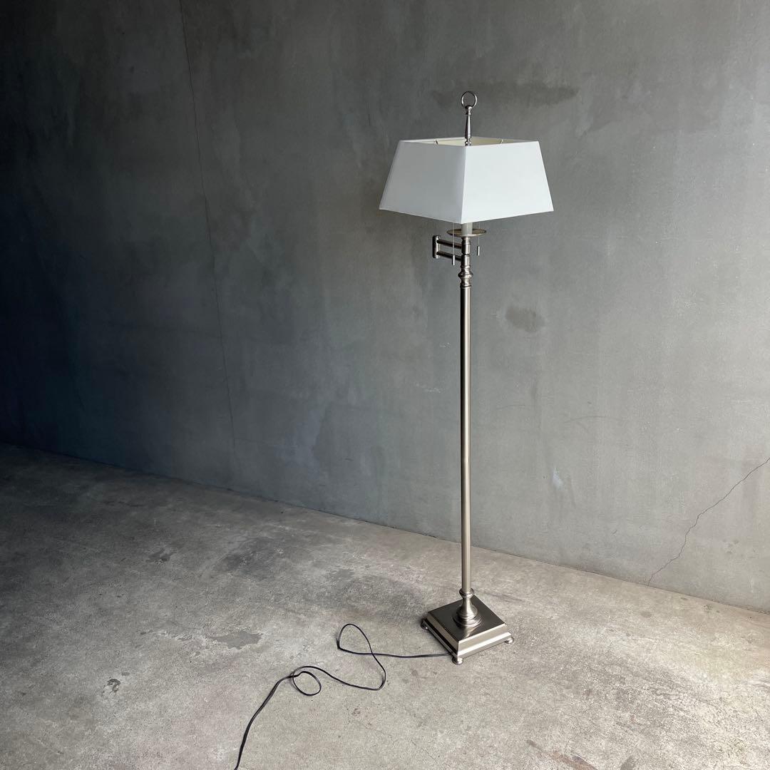 美品　IDC 大塚家具 スタンドライト フロアスタンド