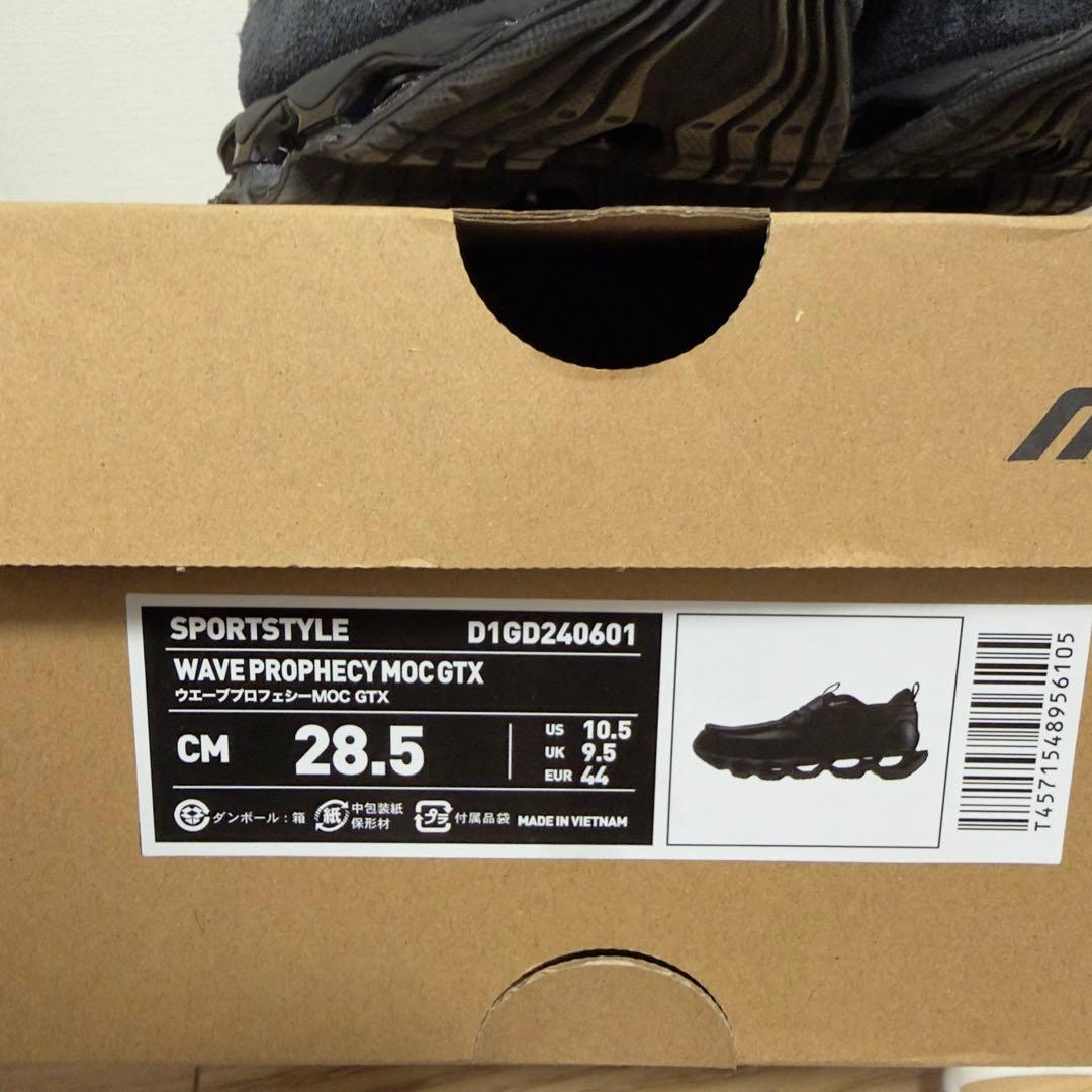 よっぴー　WAVE PROPHECY MOC GTX 28.5cm