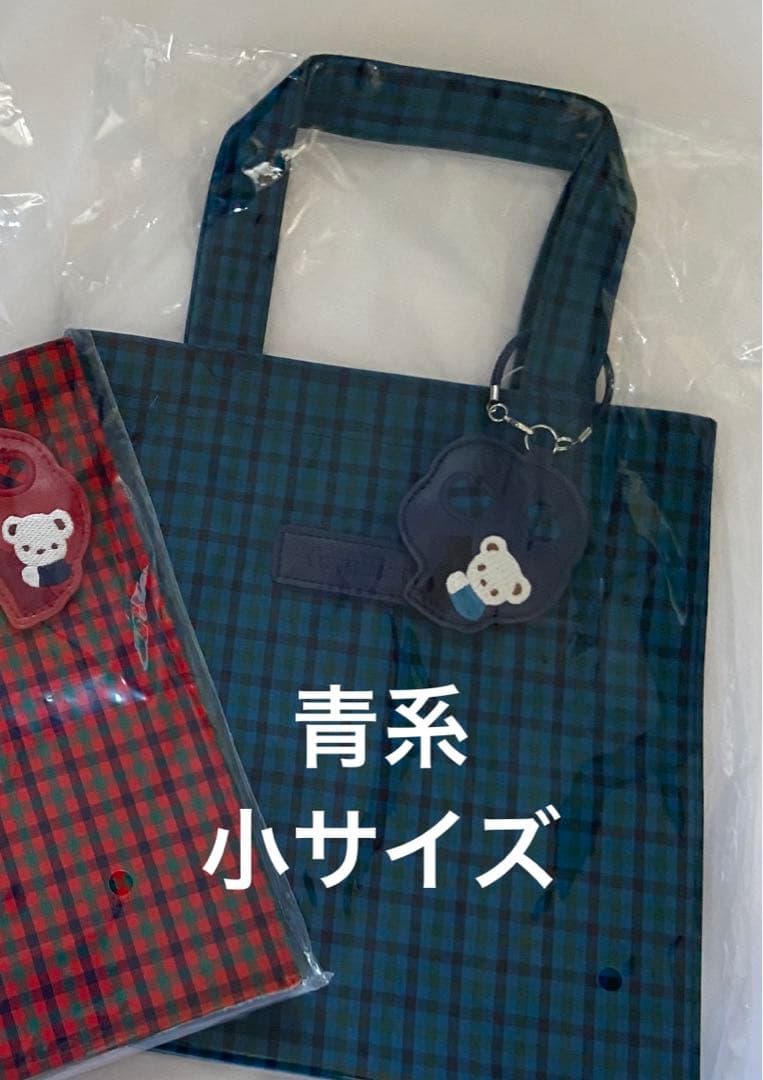 ファミリア チェック柄トートバッグ 小　青系