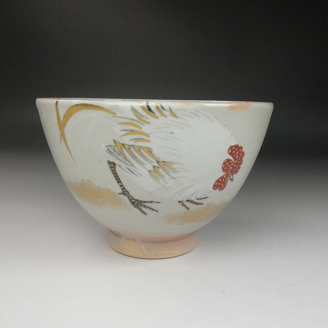 Ｔ４０５　茶碗　『御本手　鶏』『通次嵩山 造』　共箱　抹茶碗　茶道具