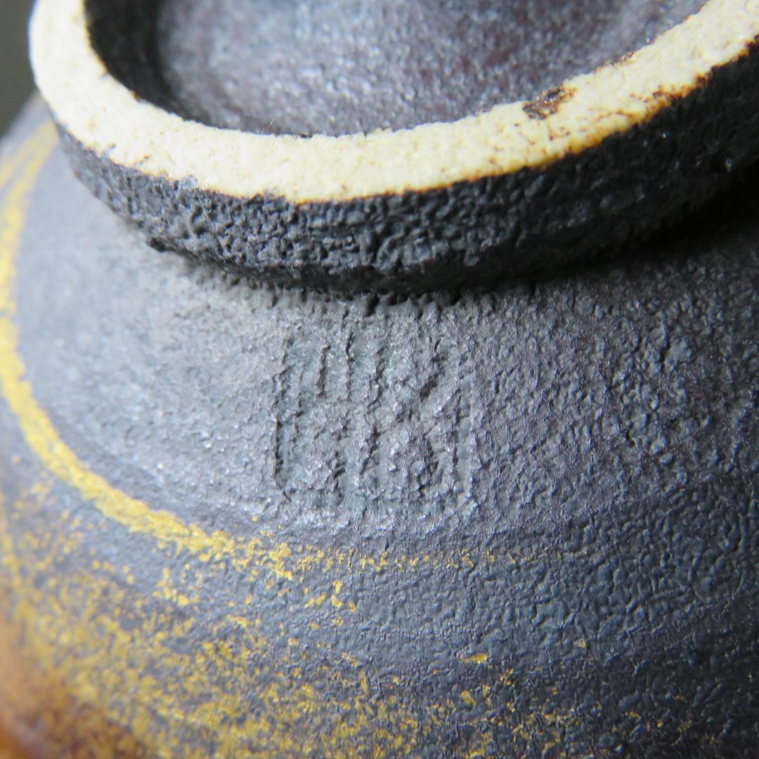 茶碗 花柄 木箱 合箱 在銘 茶道具 茶器 抹茶碗 お稽古 茶の湯