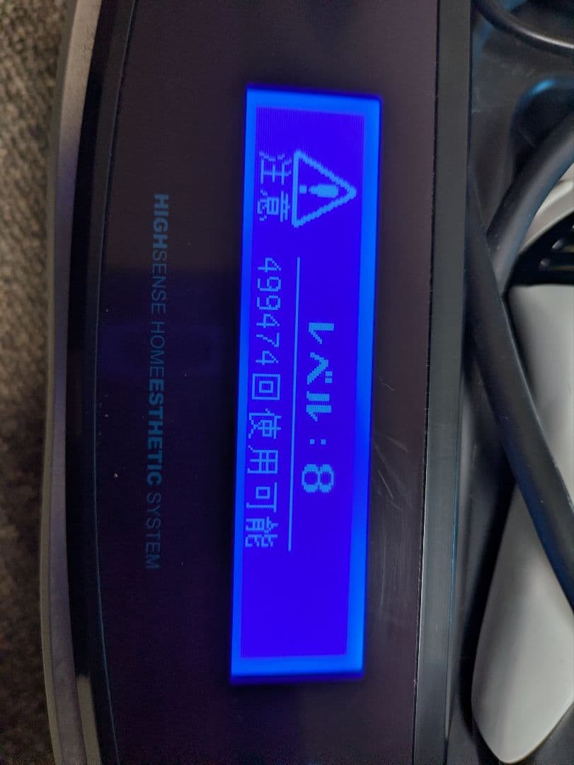 ケノン Ver.8.0 マットブラック 腕のみ使用 残数99%以上 脱毛器