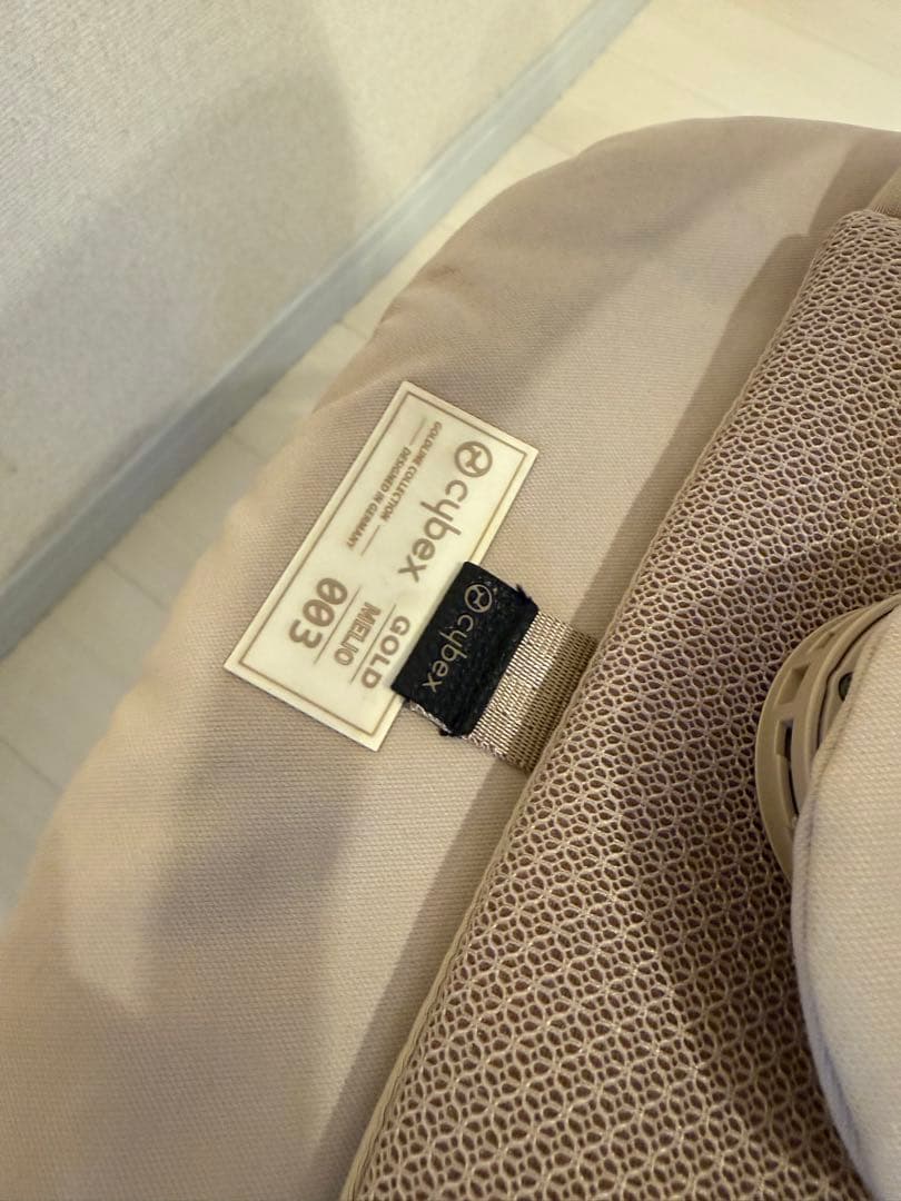 【最終値下げ】サイベックス メリオ ベビーカー