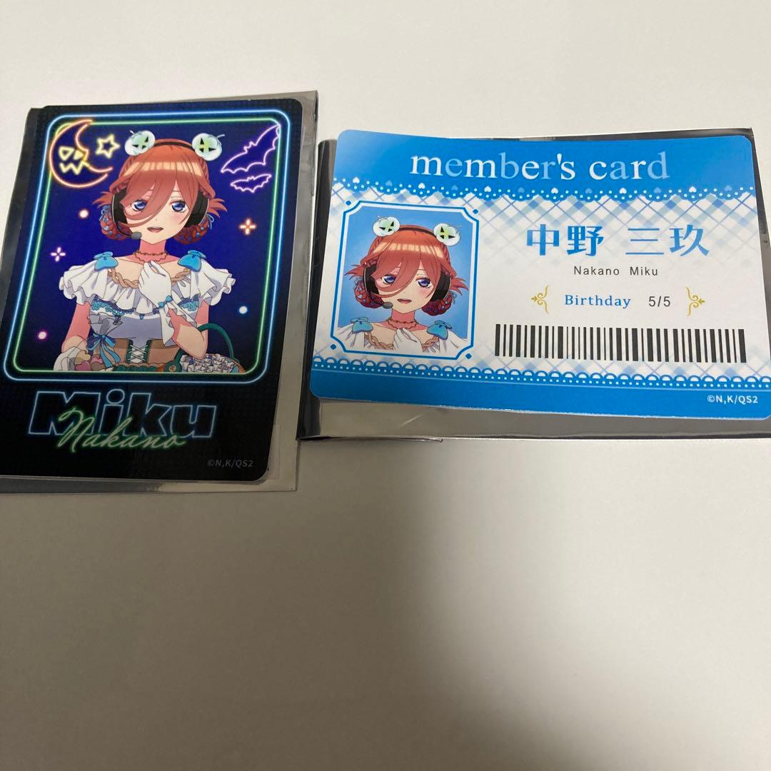 【CJ】五等分の花嫁 ソフマップ クリアファイル ジャージメイド全種セット