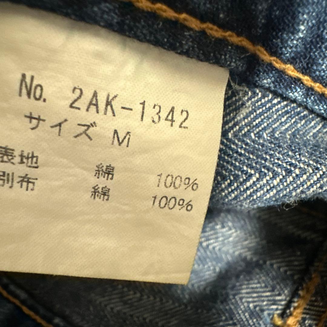 超希少Hysteric Glamour 90s ウミヘビ デニムロングスカート