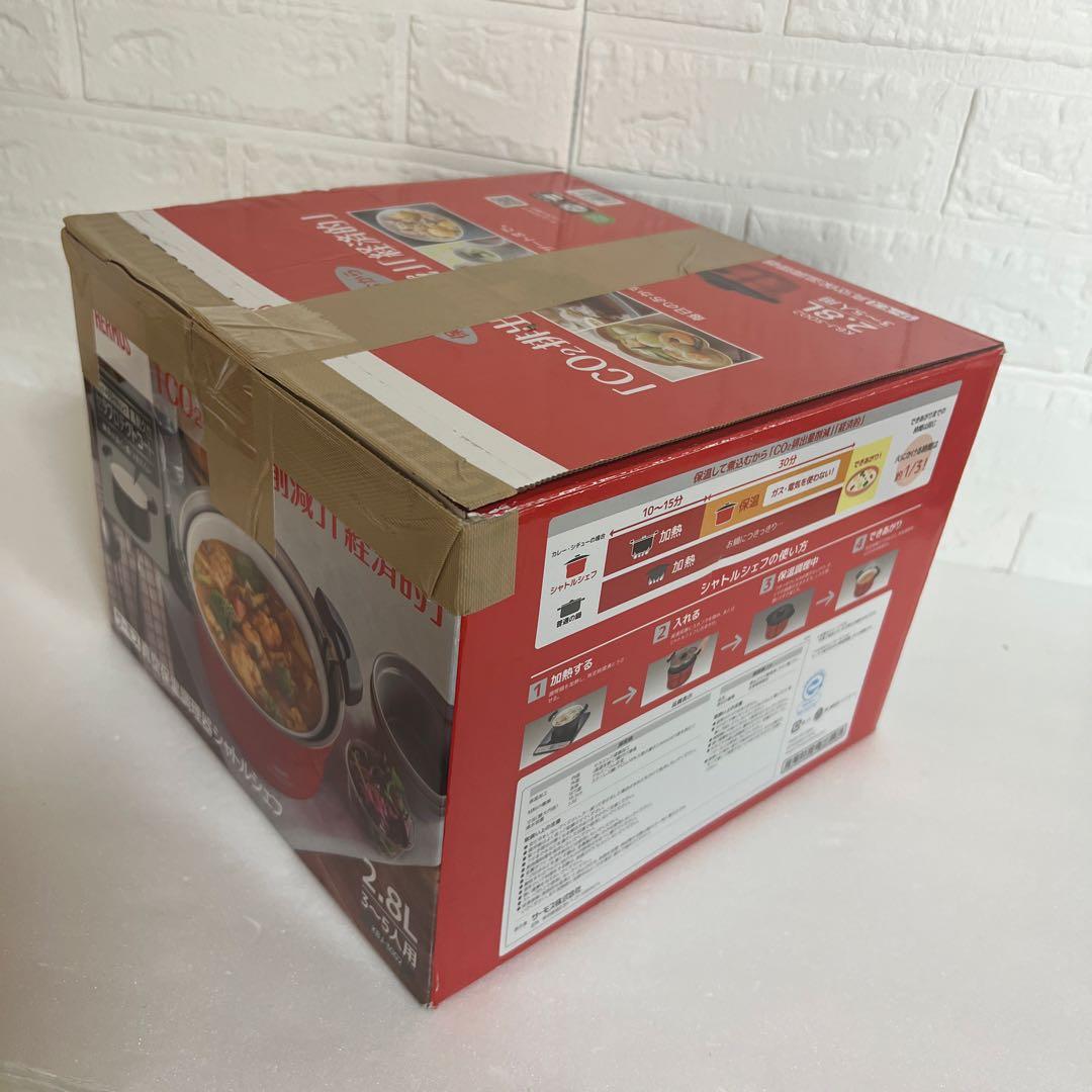 サーモス 真空保温調理器 シャトルシェフ 2.8 (3~5人用) アーバンレッド