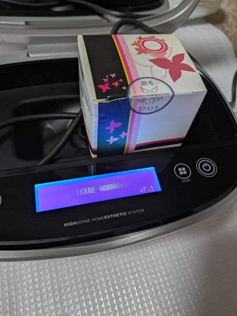 脱毛器 ケノン7.1バージョン(未使用に近い)