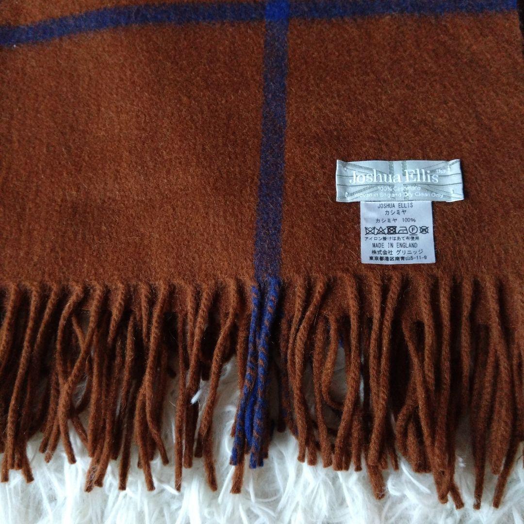 ジョシュアエリス　カシミヤ100%大判　ストール　ブラウン/ブルー　ウインドペン