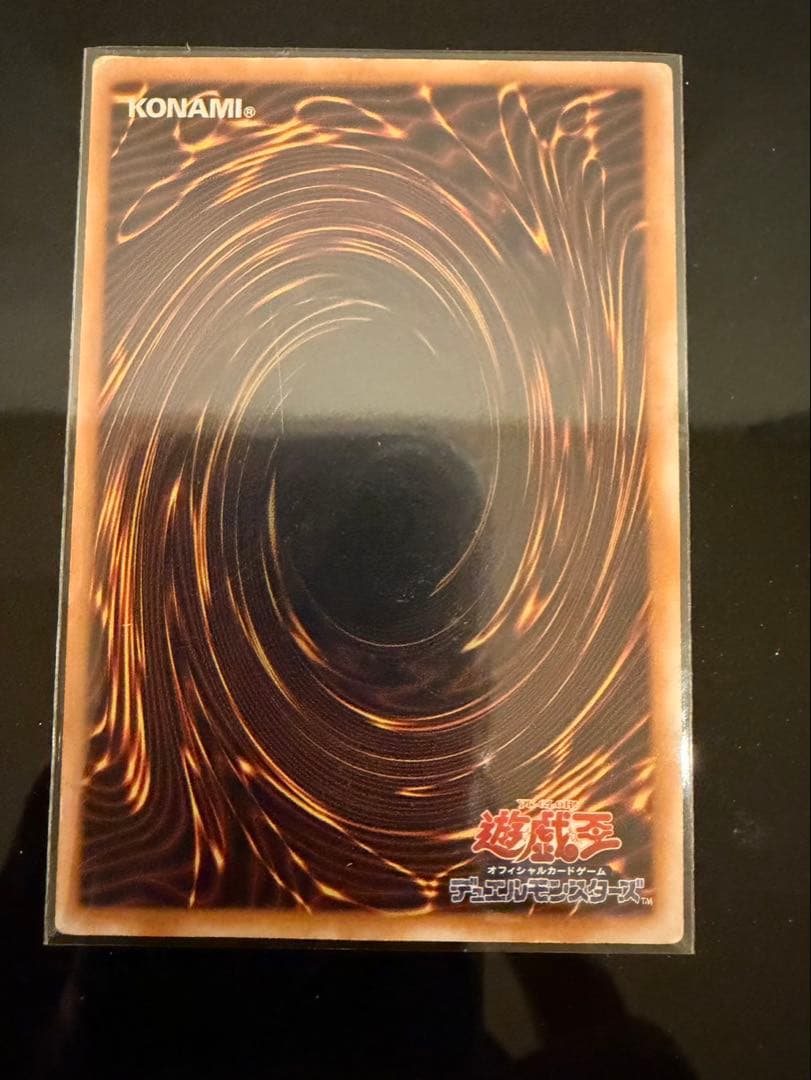 遊戯王　青眼の白龍　レリーフ　SM-51 ブルーアイズホワイトドラゴン