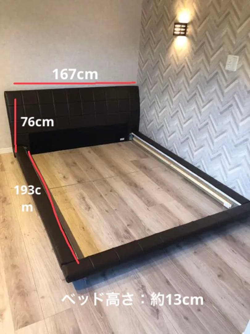 ※値下げ※ クイーンサイズ　ベッドフレーム