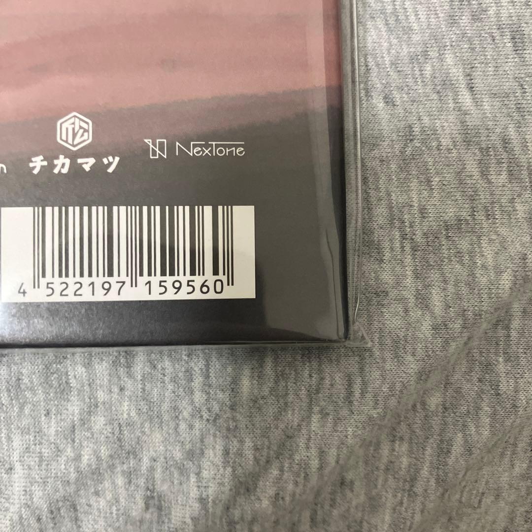 kurayamisaka yori ai wo komete レコード 未使用品