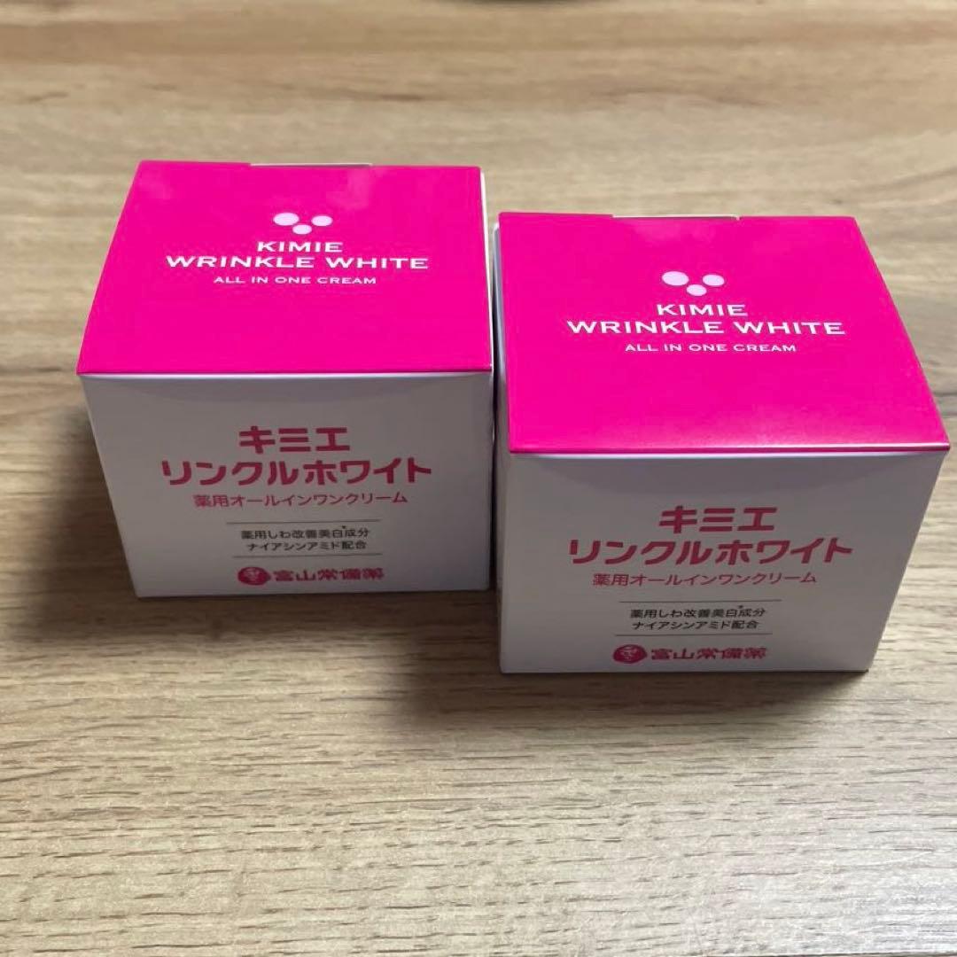 キミエリンクルホワイト 50g✖︎2セット