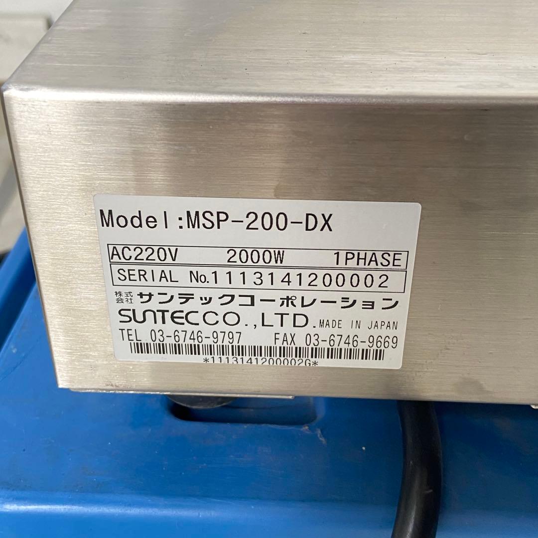中古 ベビーカステラ焼機 丸型 SUNTEC サンテック MSP-200-DX