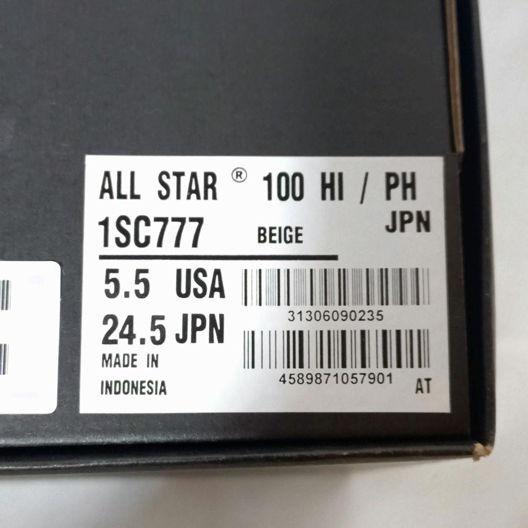 【新品未使用タグ付き】PINK HOUSE×CONVERSE 24.5cm