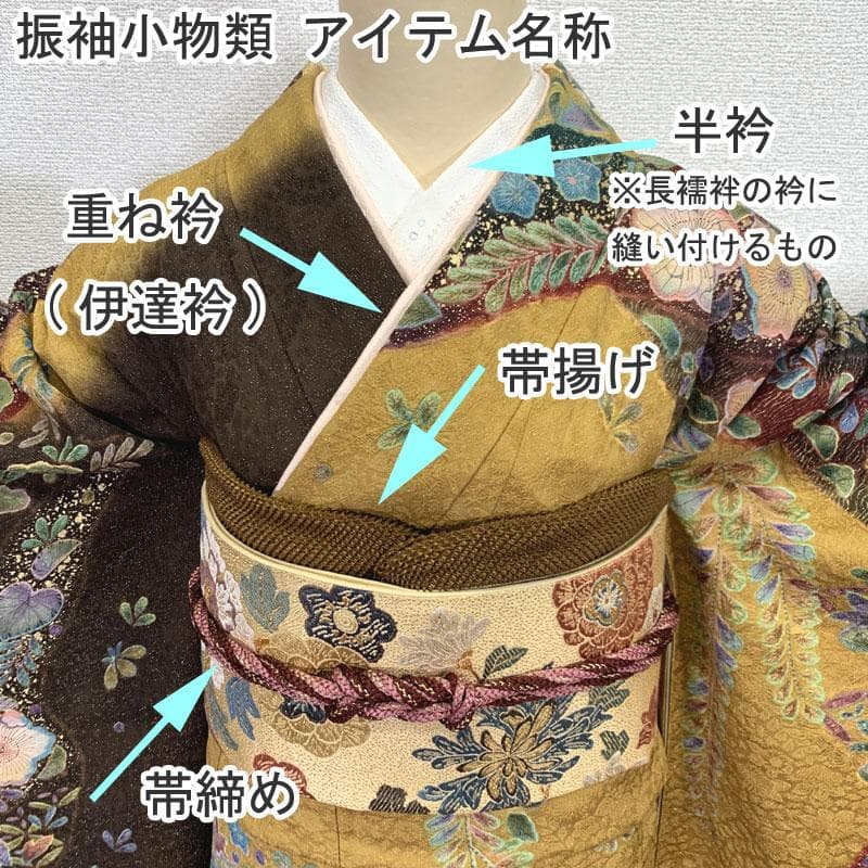 506z6〇京都きもの友禅 高身長な方 振袖 地紋 金彩 金駒刺繍 赤〇成人式