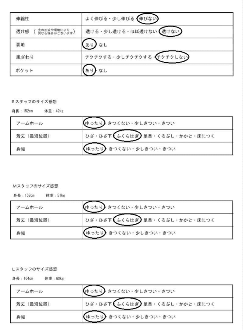 ⏰タイムセール14999→さらにフォロ割しやすコメントしてネꕤ︎︎·͜·