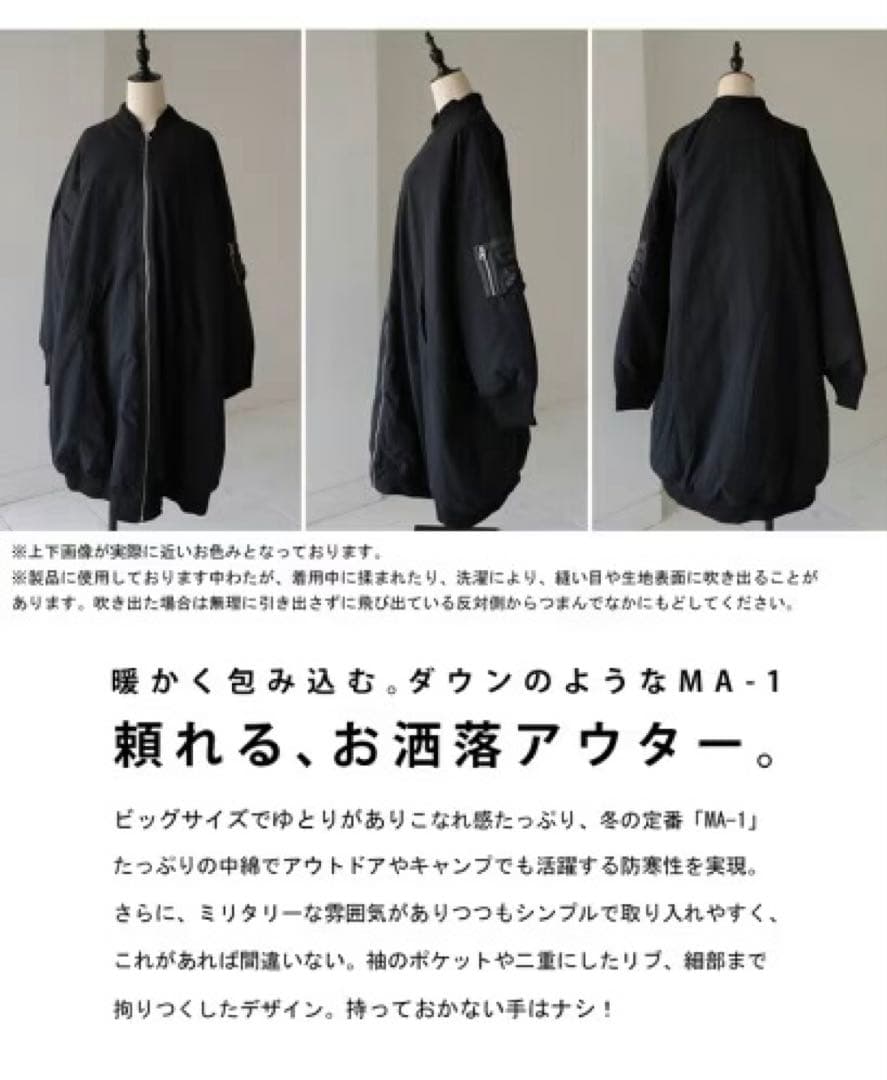 ⏰タイムセール14999→さらにフォロ割しやすコメントしてネꕤ︎︎·͜·