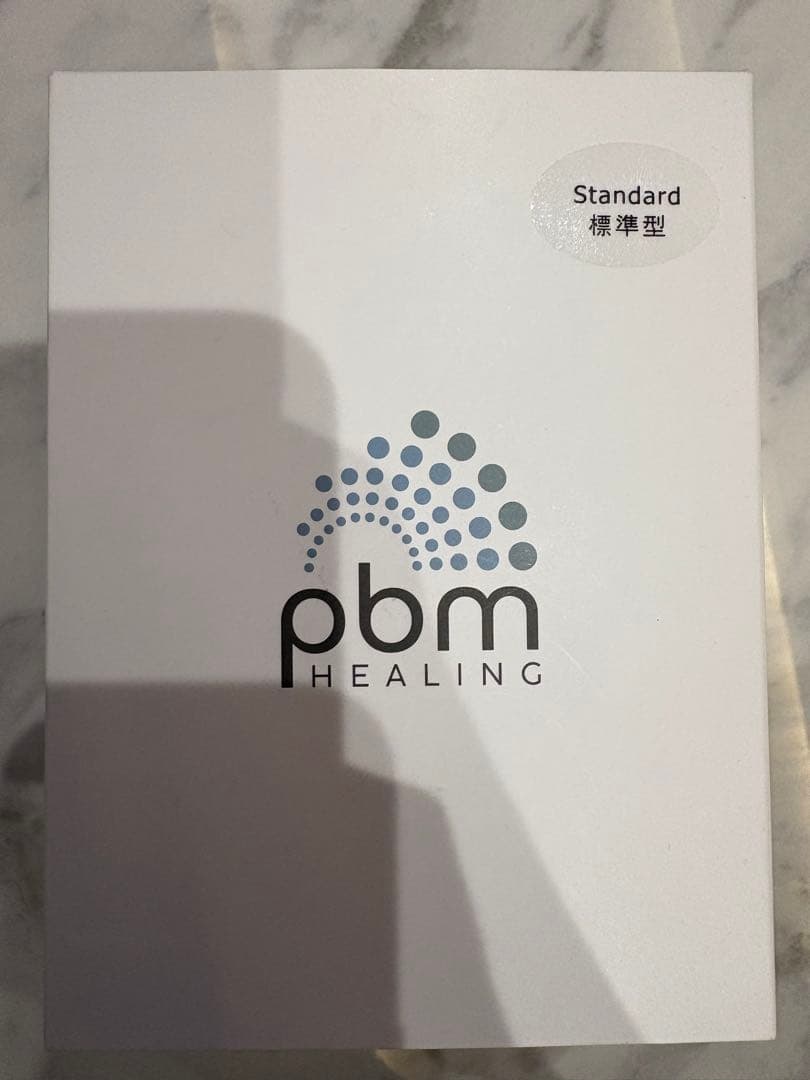 光加速装置　pbm 標準型　『極美品』