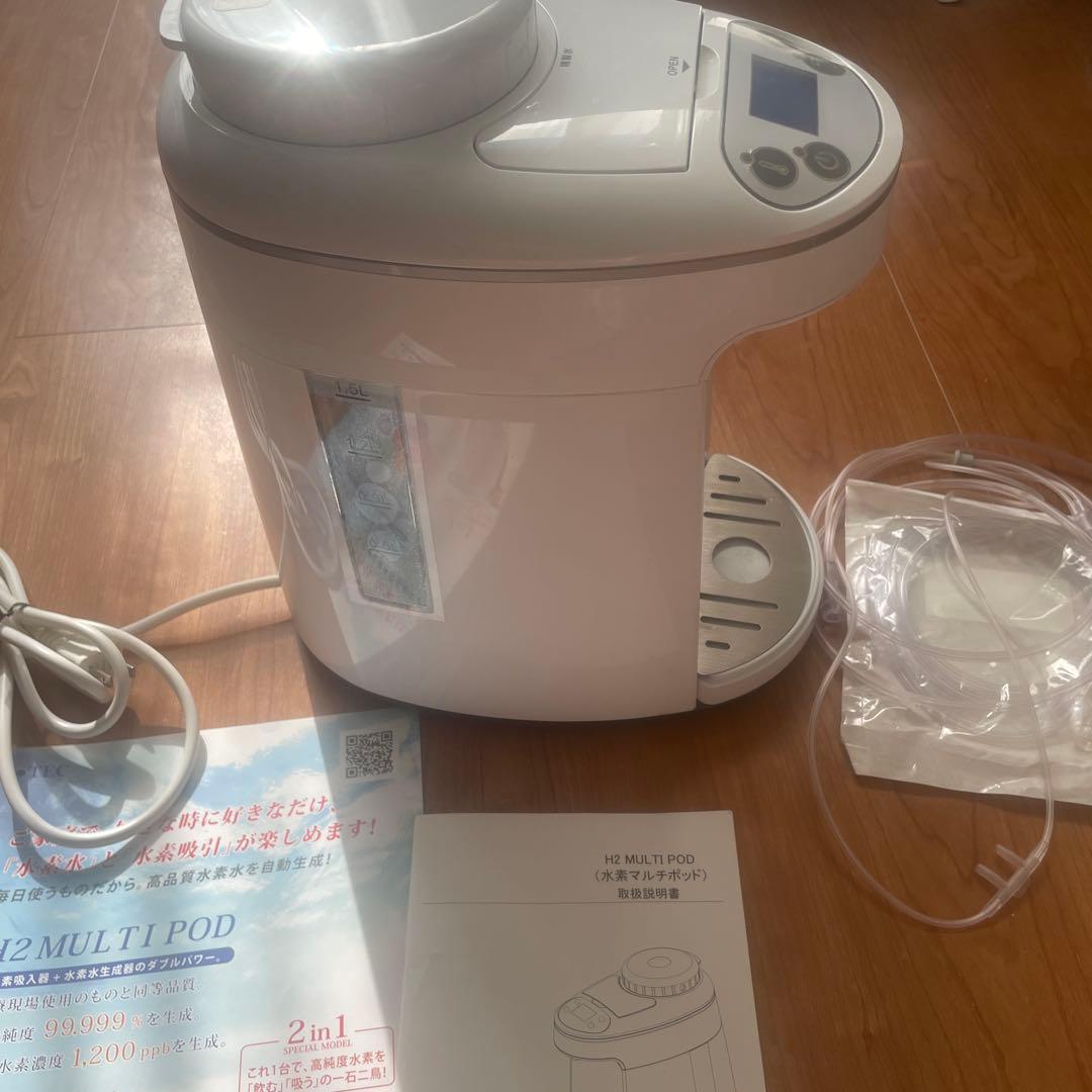 アイテック 水素マルチポッド　 シリカ 水素水　 新品・未開封　値下げしました‼️