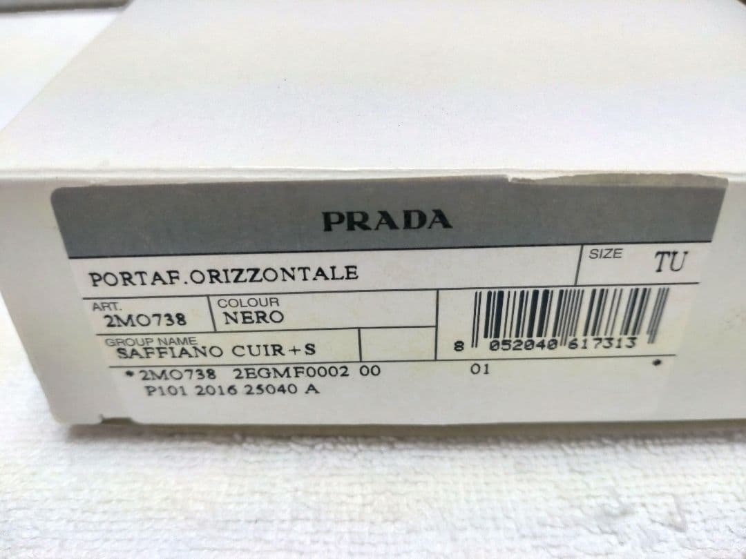 新品　PRADA　メンズ 二つ折り財布 2MO738　SAFFIANO　ブラック