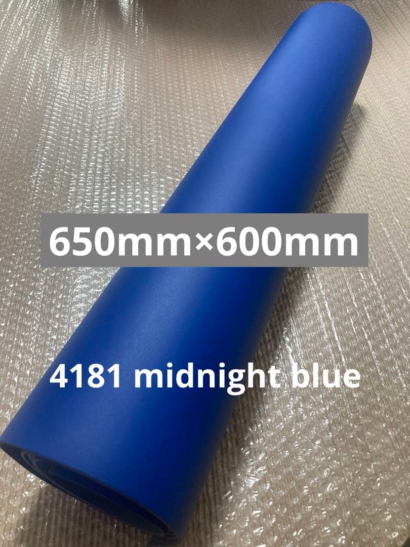 4181 midnight blue 600mm×650mm new