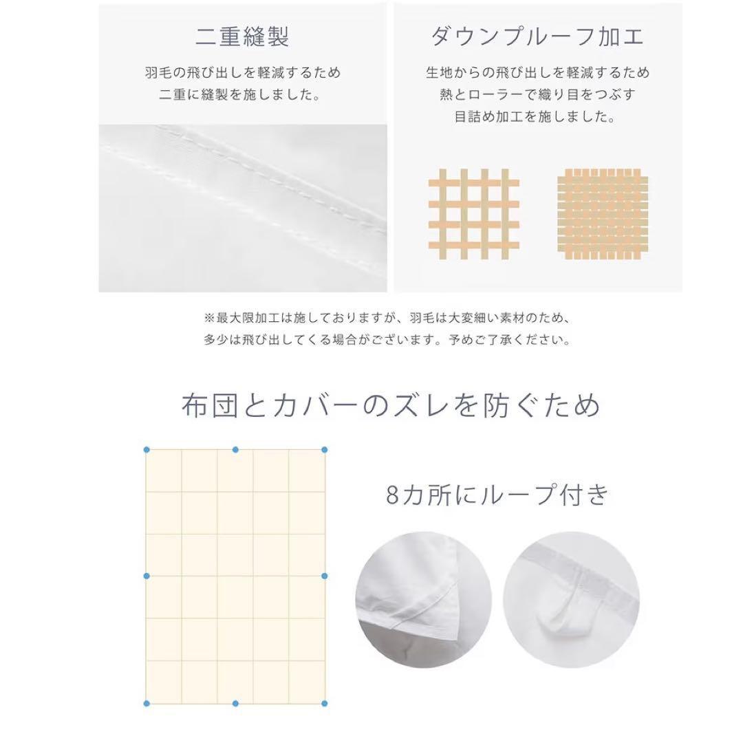 掛け布団 シングル 2個セット 人工羽毛布団 洗える ふとん グレー 新品