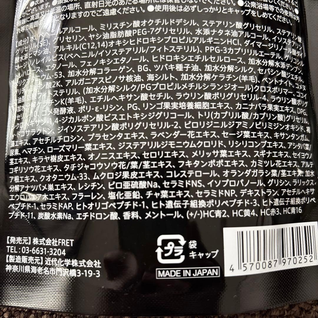 YUSEEK ヘアカラークリームシャンプー　ナチュラルブラック2個セット