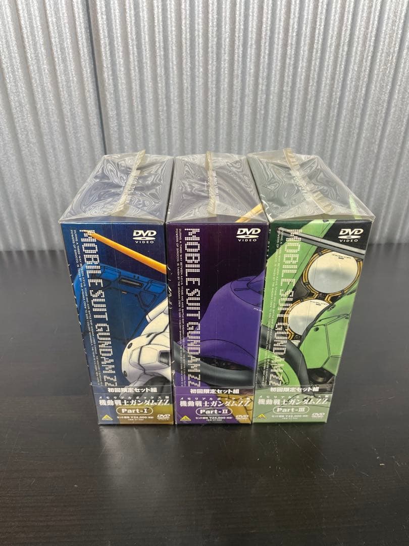 【未開封】機動戦士ZZガンダム DVD-BOX 全セット
