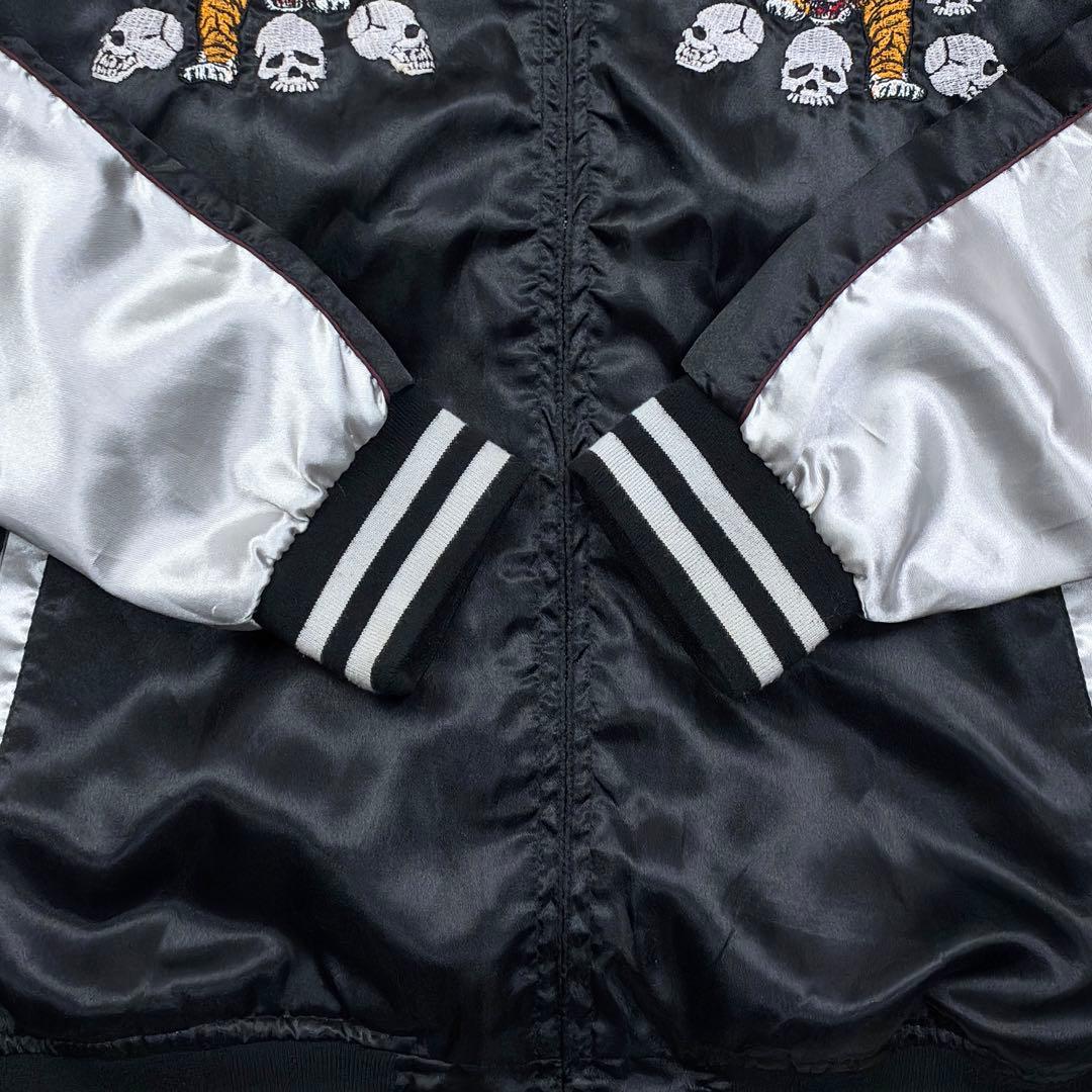 美品　希少サイズ　鏡花水月　トラ　スカル　スカジャン　4L　黒×銀　大きいサイズ