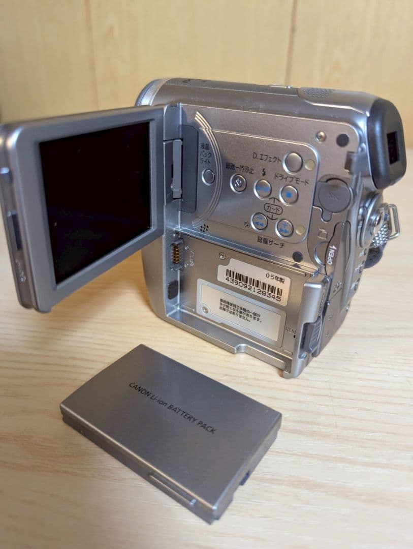 Canon IXY DV M5 デジタルビデオカメラ