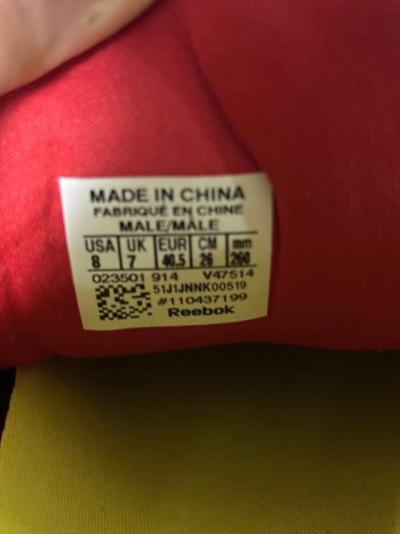 リーボック　スニーカー　インスタポンプフューリー　シトロン　26㎝　1stカラー