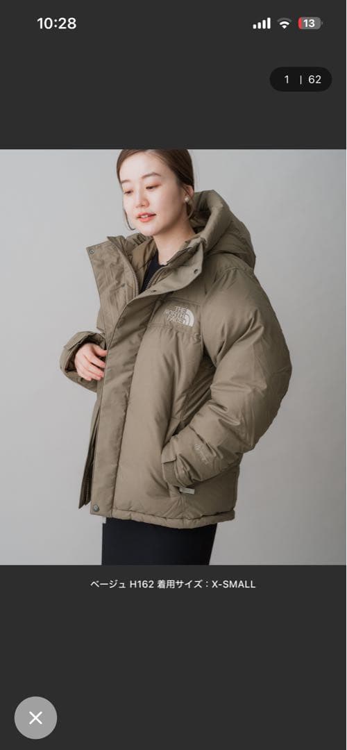 ノースフェイス　ダウン　レディース　XSサイズ