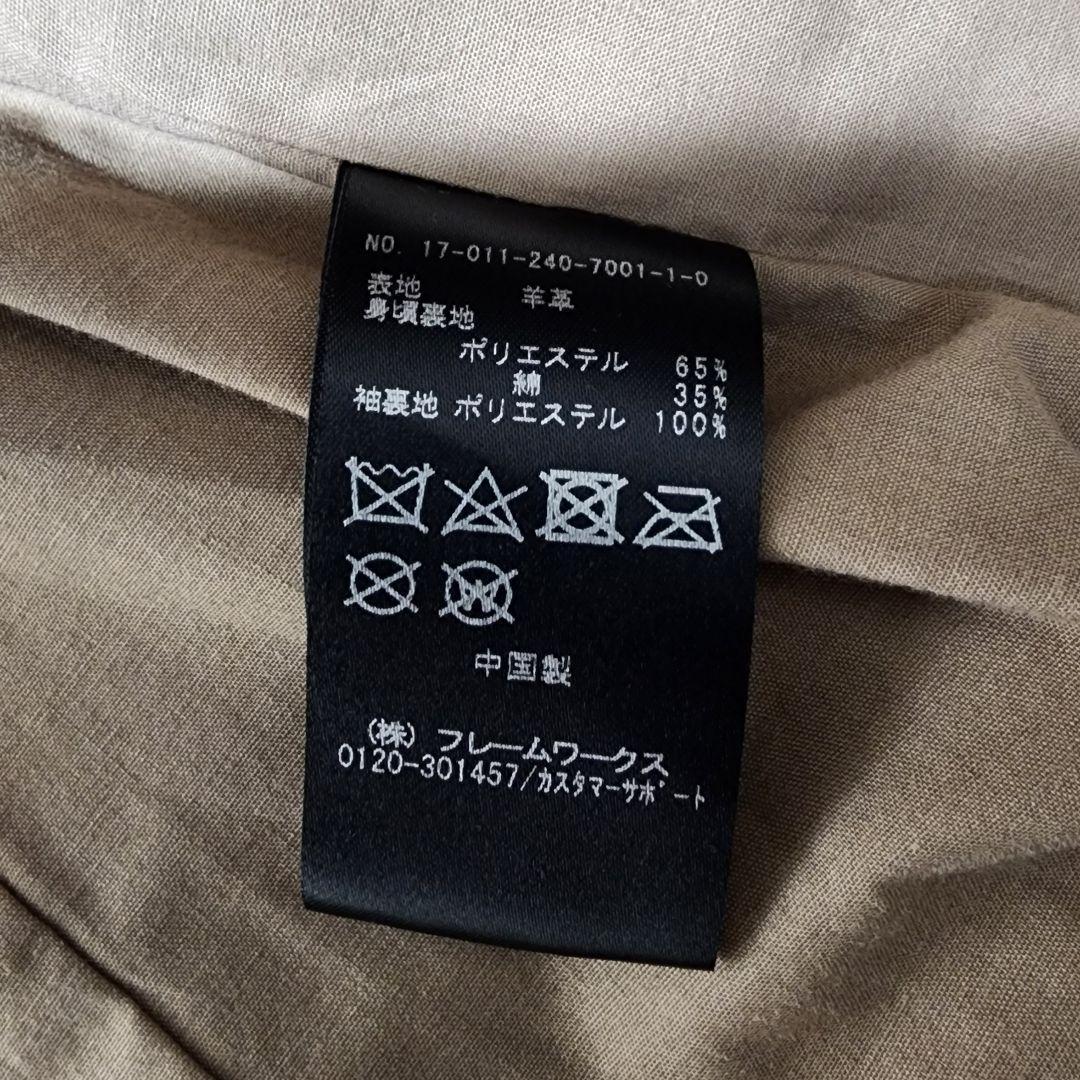 【ノーブル】レディース ダブル ライダースジャケット 羊革 ベージュ 40(L)