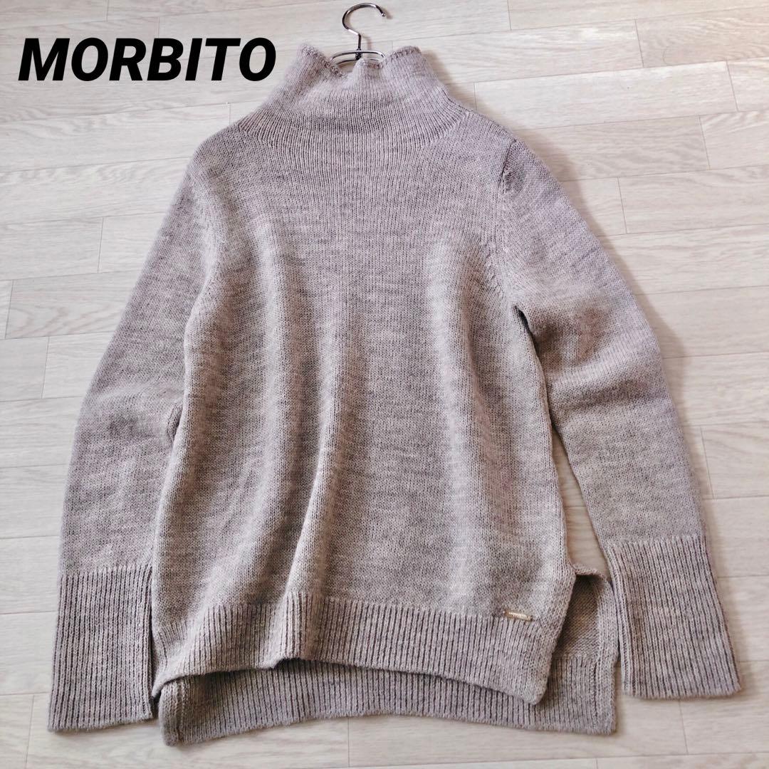 美品✨　モラビト ウール アルパカ　ハイネック ニットプルオーバー　グレージュ