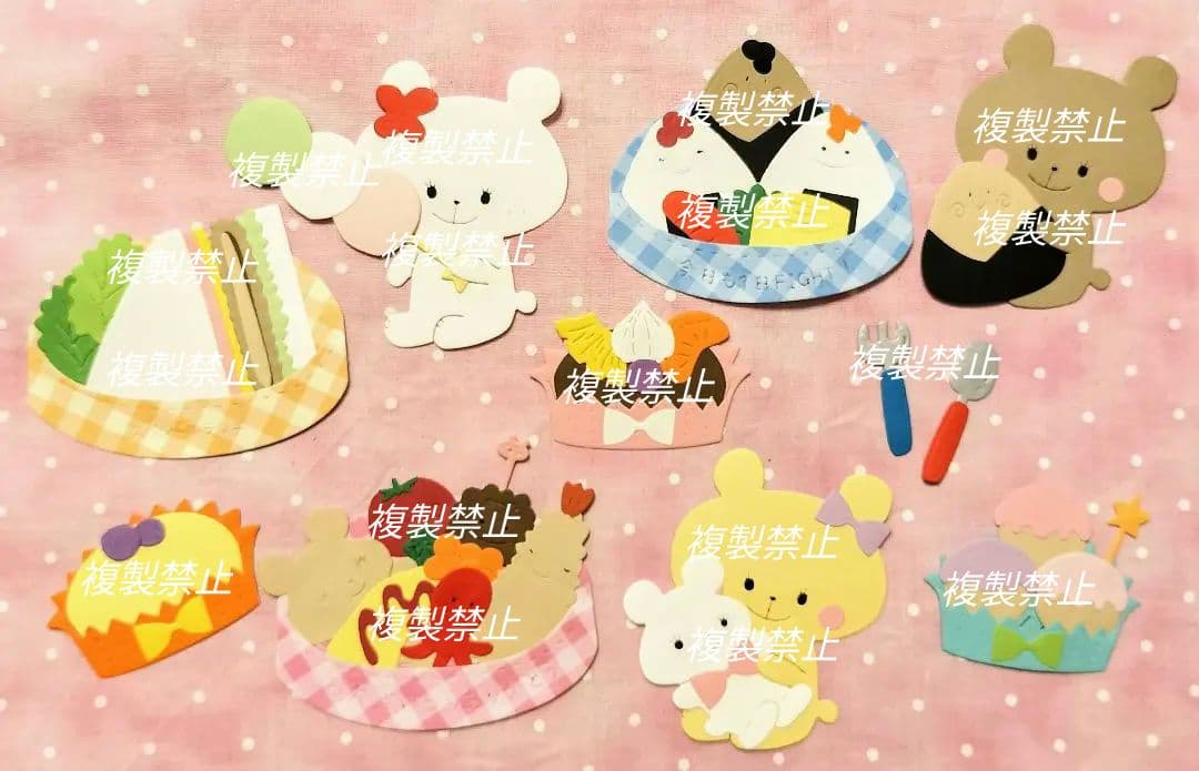 ★オーダー受付中★お弁当・スイーツセット★くま★ダイカット★クラフトパンチ★