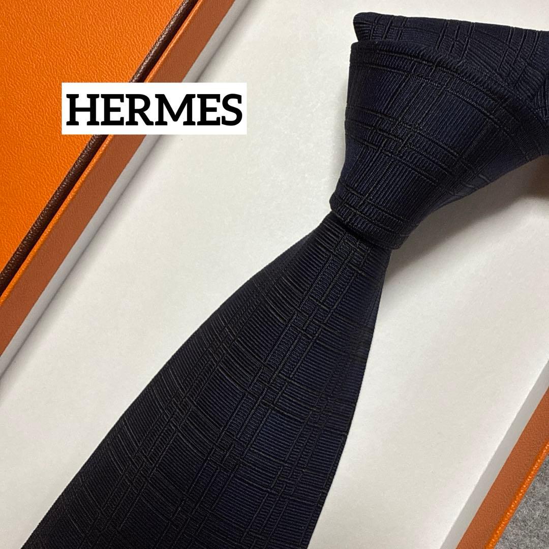 エルメス　ネクタイ　紺　チェック柄　シルクジャガード