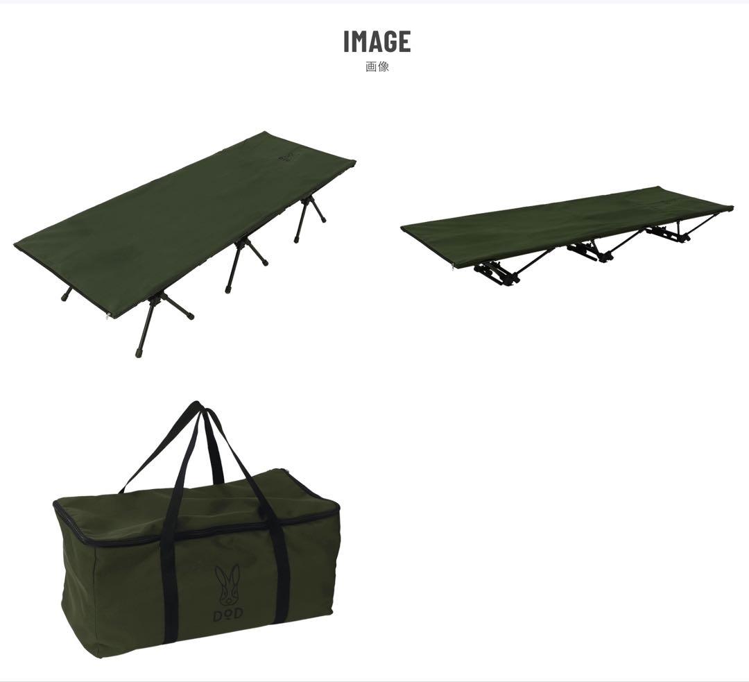 新品同様TAKIBI COT CB1-788 ブラック