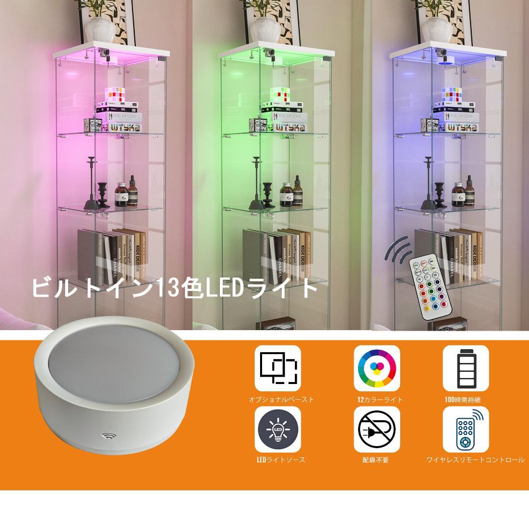 【新品】LED照明&引き出し付きガラス収納棚 鍵付き強化ガラス