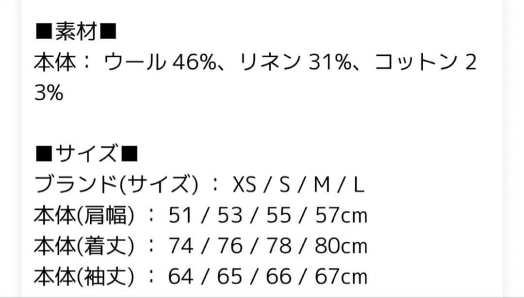 マルジェラ エルボーパッチ カーディガン ブラック　XS 超美品 芸能人着用