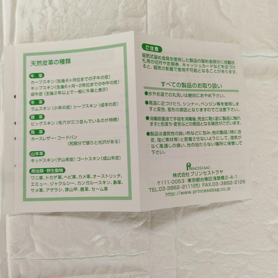 新品未使用 Dakota がま口二つ折り財布