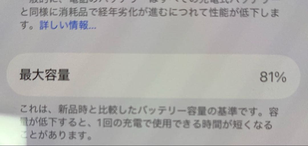 【マック♡コスメ様】iPhone14本体　simフリー　ガラスフィルム付き
