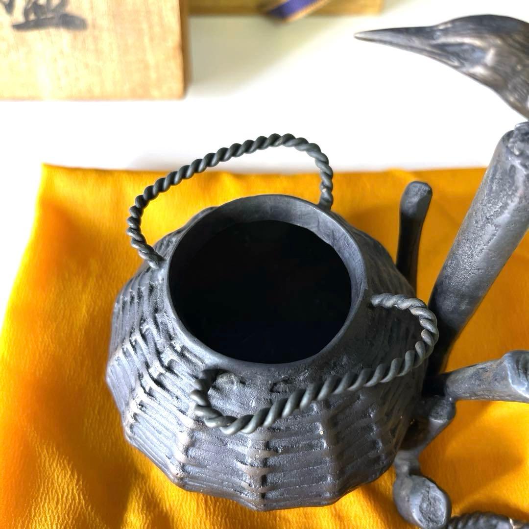 『茶道具』ショウウンカワセミ 1960 茶釜